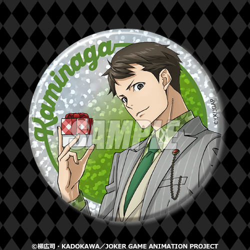 C-4 ホログラム缶バッジ 神永