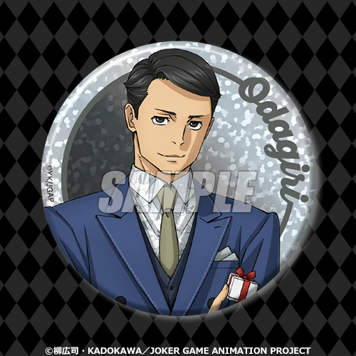 C-5 ホログラム缶バッジ 小田切