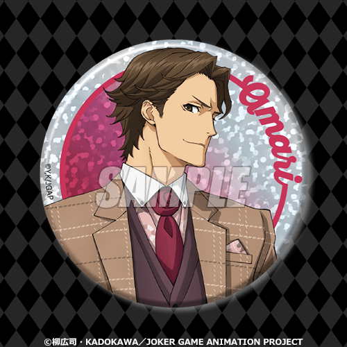 C-6 ホログラム缶バッジ 甘利