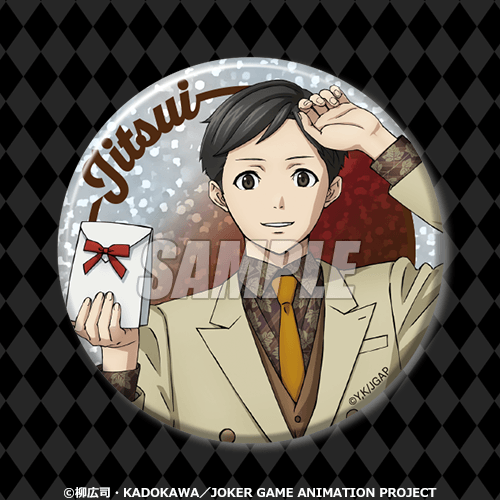 C-8 ホログラム缶バッジ 実井