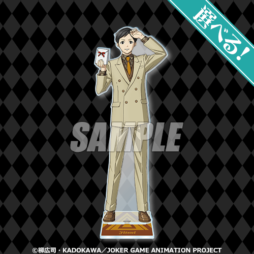 S-1-8 選べるビッグアクリルスタンド 実井