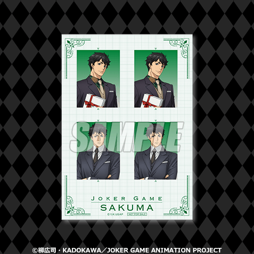 証明写真風ブロマイド 佐久間中尉
