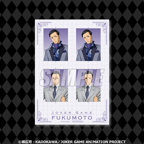 証明写真風ブロマイド 福本