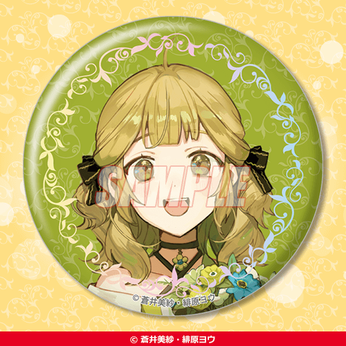 D-17 オーロラ缶バッジ 『図書館の天才少女』マルティナ