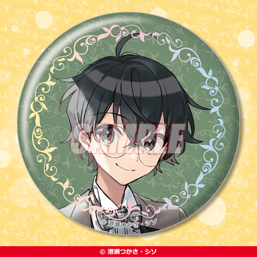 D-21 オーロラ缶バッジ 『最強の鑑定士って誰のこと？』悠利