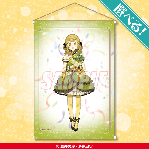 S-1-17 選べる！B2タペストリー 『図書館の天才少女』マルティナ