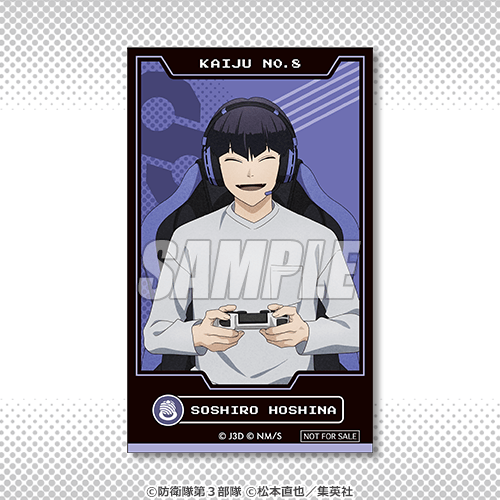 ミニブロマイド 保科宗四郎