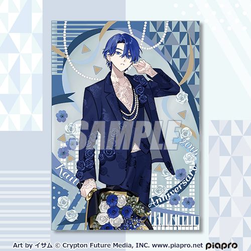 A3クリアポスター KAITO クール