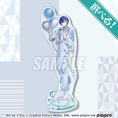選べる!アクリルスタンドフィギュア KAITO キュート