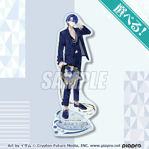 選べる!アクリルスタンドフィギュア KAITO クール