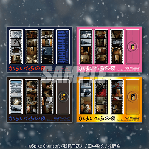 Bookmarkセット
