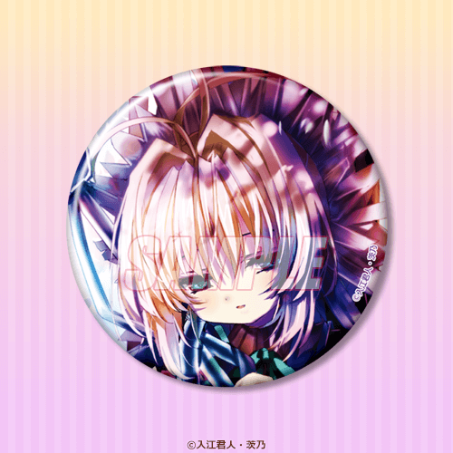 D-3 ビッグ缶バッジ アイ 4巻口絵