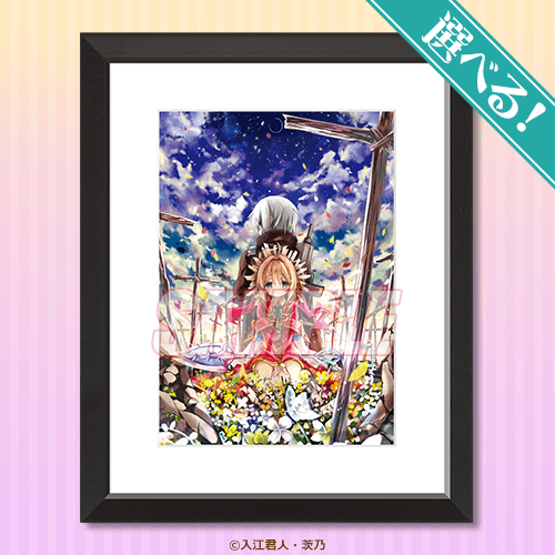 S-1-1 選べる！キャラファイングラフ アイ＆ハンプニーハンバート