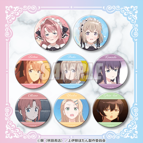 E賞 缶バッジ全種セット