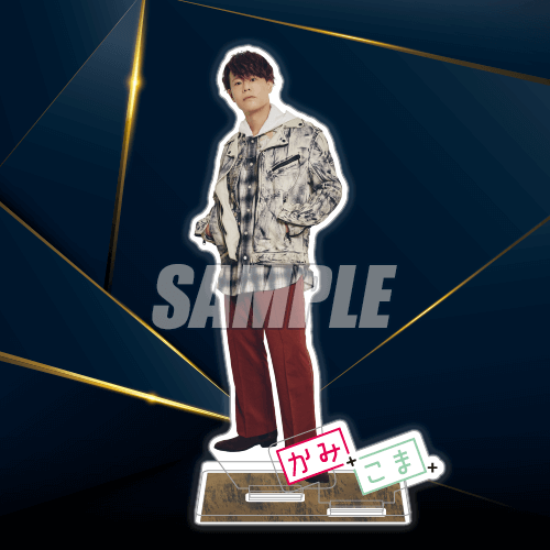 B-1 アクリルスタンド 神尾晋一郎 A