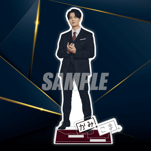 B-4 アクリルスタンド 駒田航 B