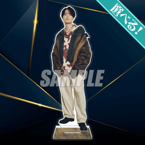 S-1-2 選べる特大アクリルスタンド 駒田航 A