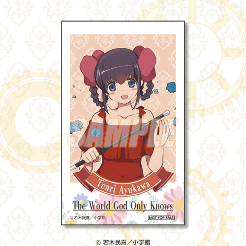 ミニブロマイド 鮎川天理