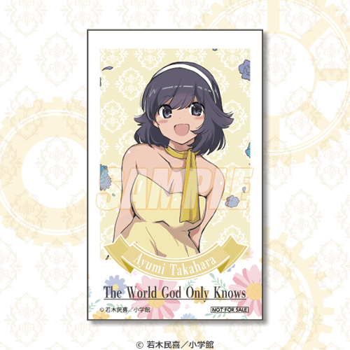 ミニブロマイド 高原歩美