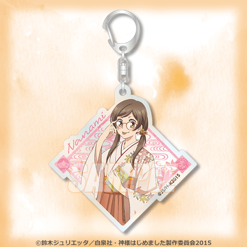 アクリルキーホルダー 奈々生 ひし形