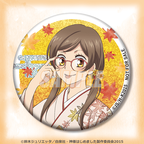 きらきら缶バッジ 奈々生