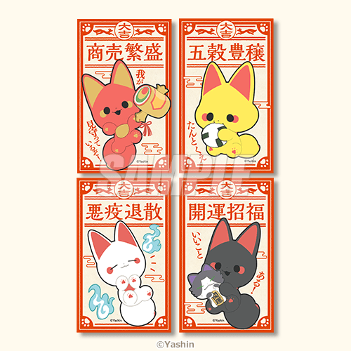 おみくじステッカー