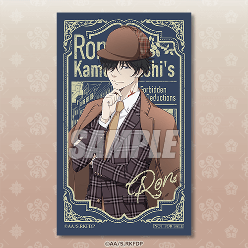 ミニブロマイド 鴨乃橋ロン（探偵）