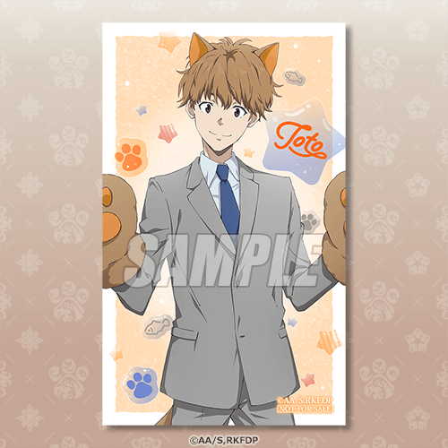 ミニブロマイド 一色都々丸（猫の日）