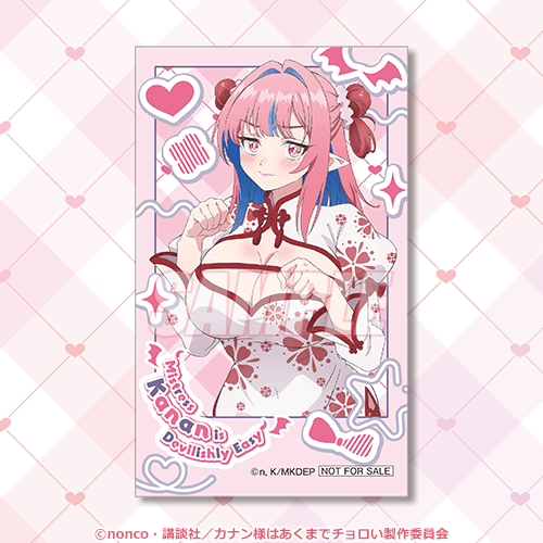 ミニブロマイド チャイナ