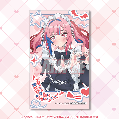 ミニブロマイド メイド