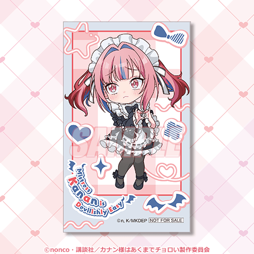 ミニブロマイド メイド ミニ