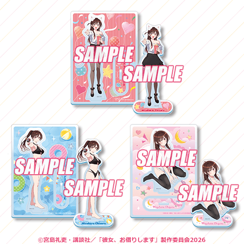 B賞 アクリルスタンドプレート全3種セット