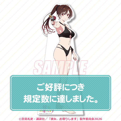 特大スタンディパネル 水着デート