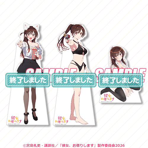 特大スタンディパネル