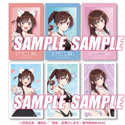 ミニブロマイド