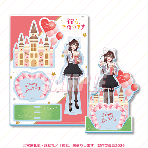 お祝いジオラマ 遊園地デート