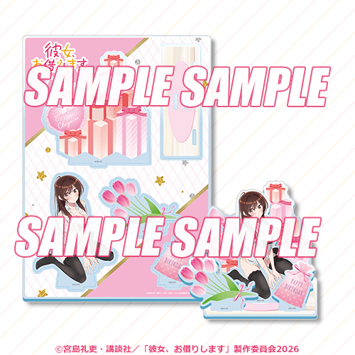 お祝いジオラマ お泊まりデート