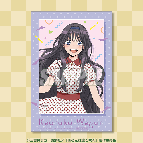 イラストカード 和栗薫子 レトロver.