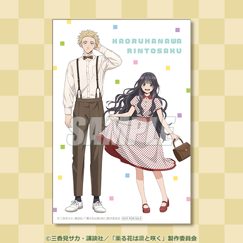 イラストカード 薫子&凛太郎 レトロver.