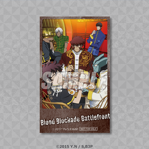 ミニブロマイド E