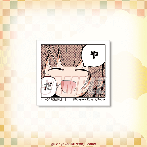 ミニステッカー B