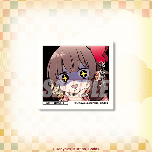 ミニステッカー D