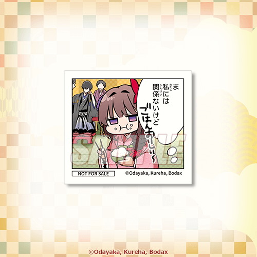 ミニステッカー E