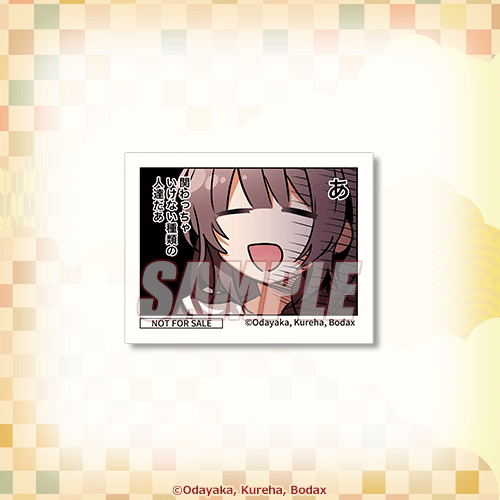 ミニステッカー F