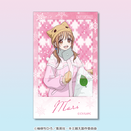 ミニブロマイド 朝霞 万理