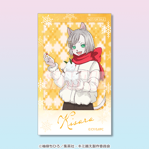 ミニブロマイド キサラ