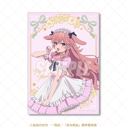 ブロマイド ミミ