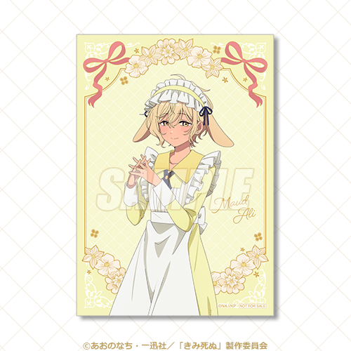 ブロマイド アリ