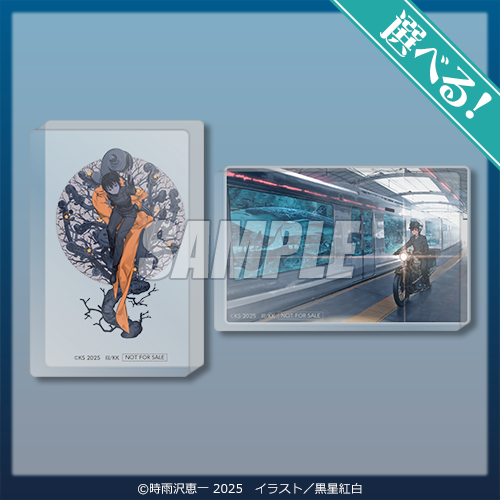 選べる！美麗ミニアクリルブロック