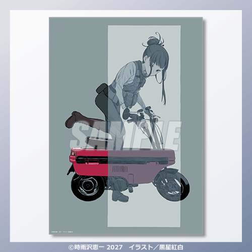 A3クリアポスター フォト&ソウ